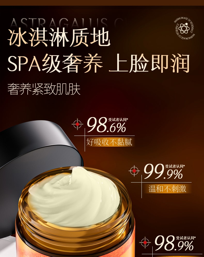 【中国直邮】 贵州百灵 VC黄芪霜 紧致抗皱嫩肤面霜去黄提亮保湿正品 50g/瓶