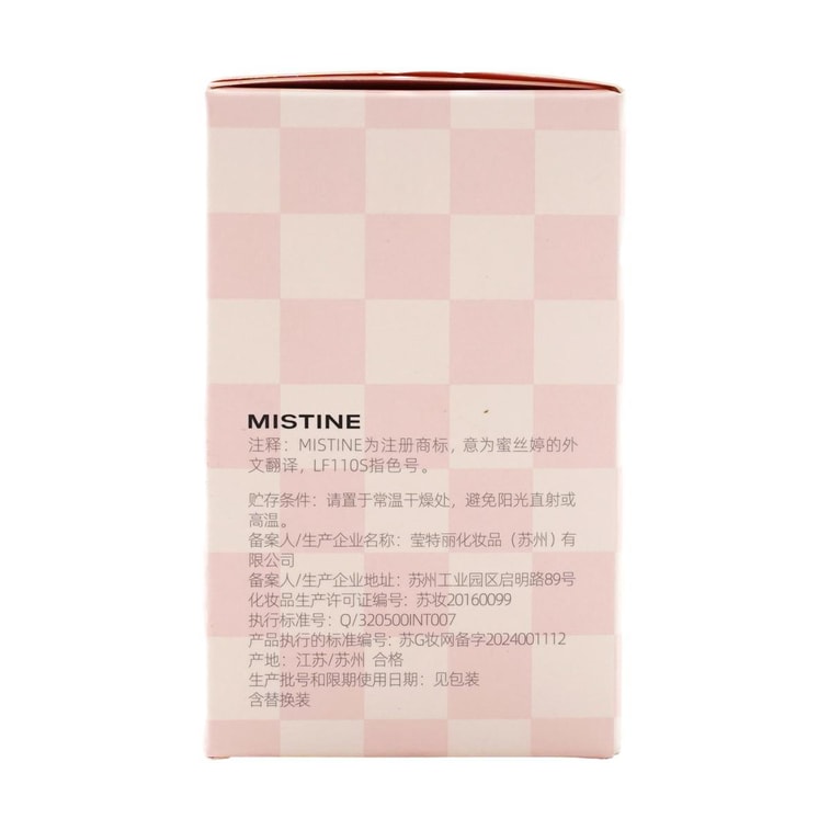 Mistine 蜜絲婷霧光精華氣墊粉霜LF100(暹羅迷虹限定藍) 13g*2 15