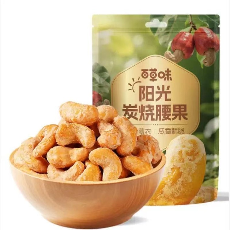 Baicaowei 炭火焼きカシューナッツ 100g、軽く塩味、揚げていない、オリジナルのクリスピーな風味、ナッツスナック、オフィススナック、ヘルシースナック、毎日のナッツ、栄養たっぷりの朝食、ローストナッツ、新年のローストナッツ 8