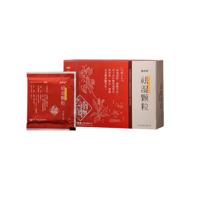 【中国直邮】 曲师师 祛湿颗粒 植物中成药健脾养胃祛湿清热 6袋/盒