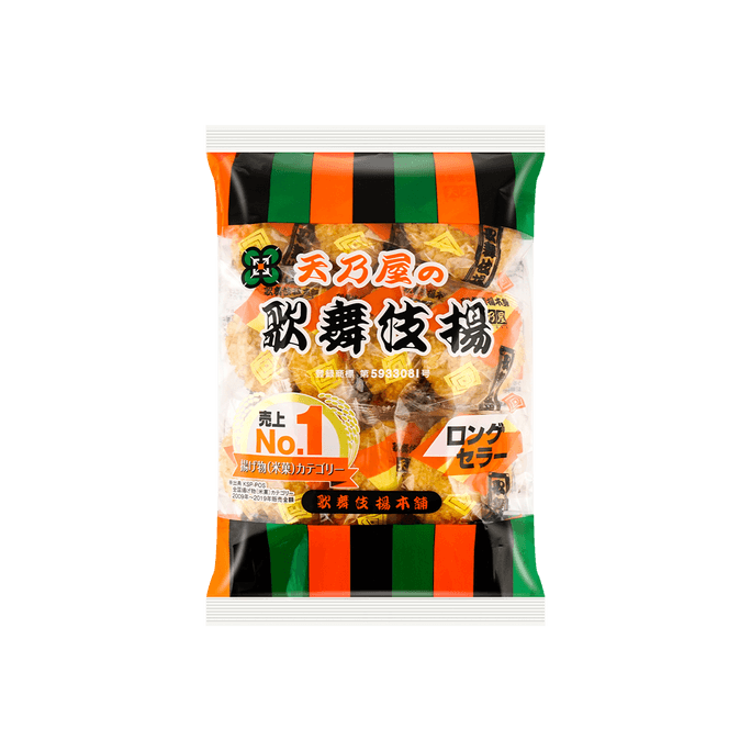 Japanese Rice Cracker 132g