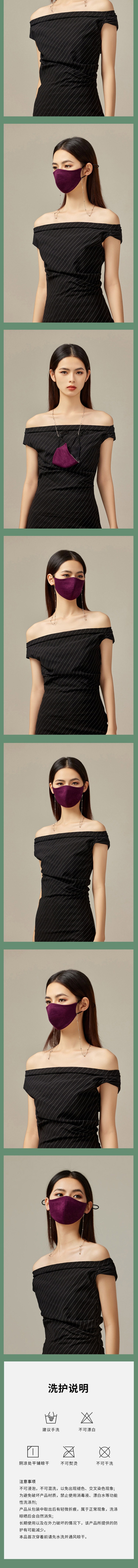 【中國直郵】 HSPM 輕奢時尚內層桑蠶絲親膚透氣防曬口罩 深海藍 F