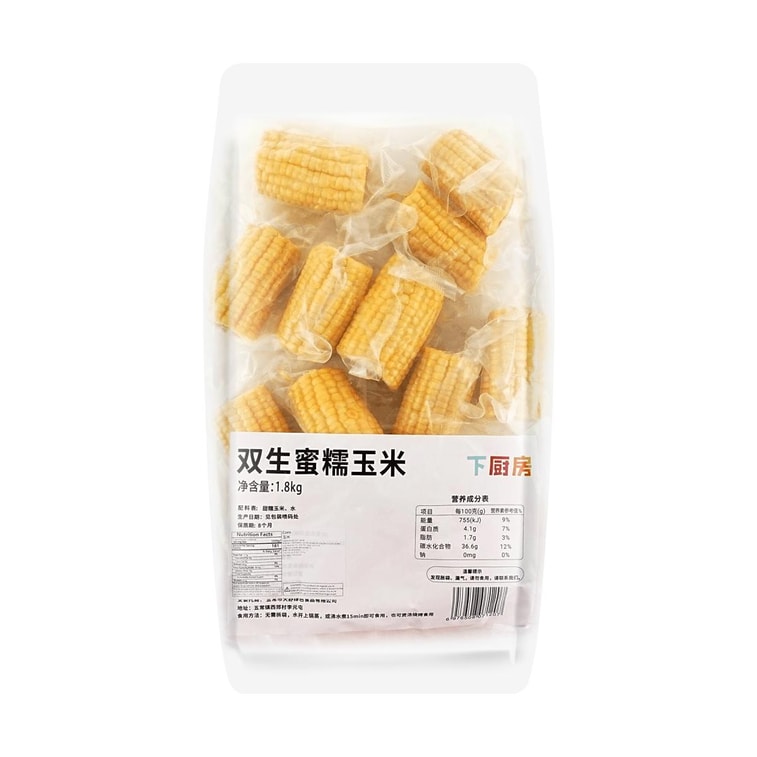 찹쌀 옥수수 2개입, 63.5온스 【영양가 있는 아침 식사】【비GMO】 4