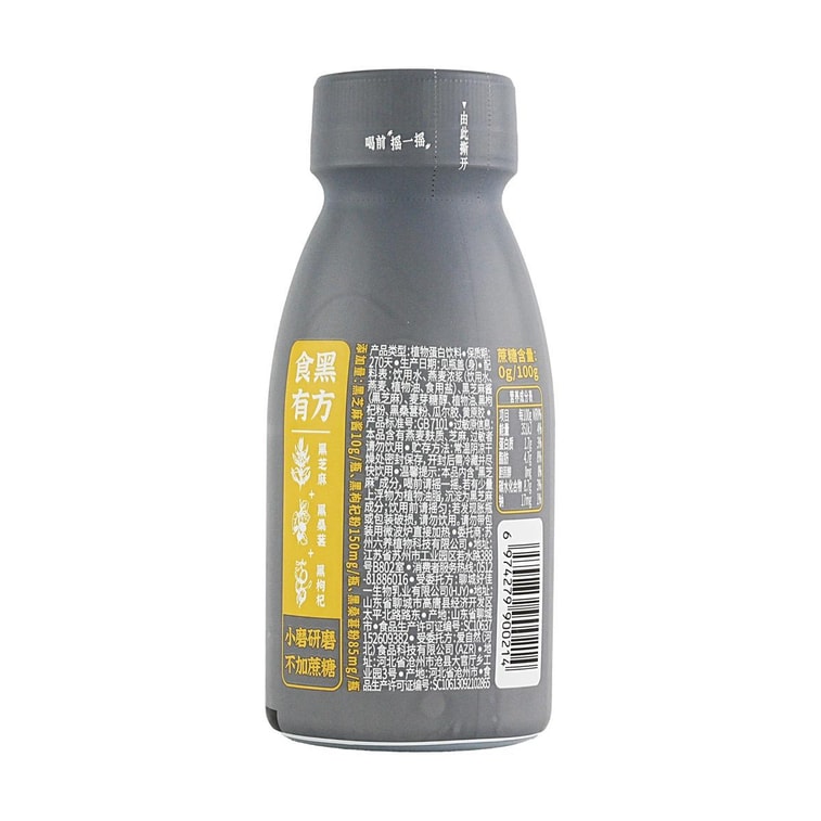 Cube Toast Bread 4 Pieces11.28 oz+Black Sesame Oat Milk 8.11 oz*4 Packs【Breakfast Combo Pack】 21