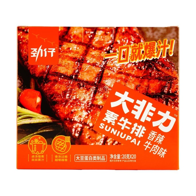 말린 두부 스낵 매운 쇠고기 맛, 14.1 온스