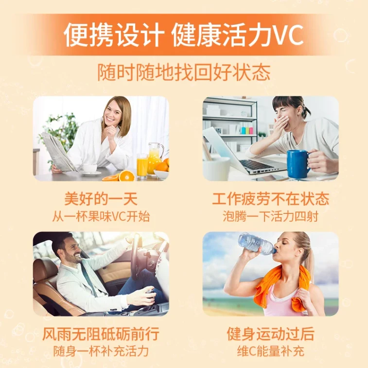 [중국 직배송] 강은베이 비타민 C 발포정 20정, 스포츠 라임맛 80g*1병 3