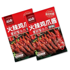【中國直郵】 延小食 延邊火辣雞爪醬超辣韓國雞爪醬炒料100g