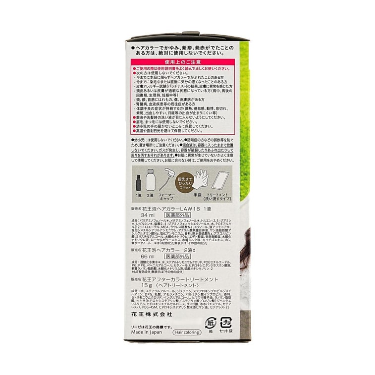 LIESE Bubble Hair Dye #Airy Greige, Hair Dye Kit (, 1.2 oz + 2.33 oz) with Conditioner 0.53 oz 4