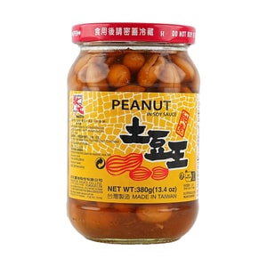 간장 땅콩, 13.4온스