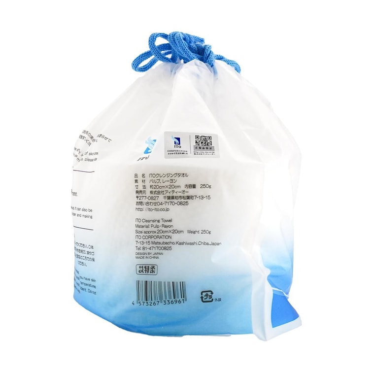 洗顔コットン 250g×5袋【お徳用パック】 13