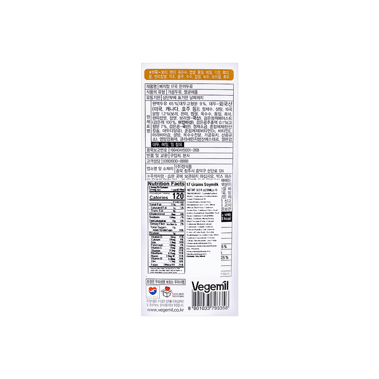 17가지 곡물 두유 6.42 fl oz*16팩【17가지 곡물】【고칼슘 & 비타민 D】【식물성 단백질】 4