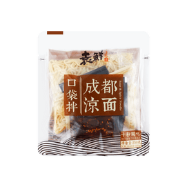 袁鲜 口袋拌 正宗成都凉面 非油炸速食面条 250g【十秒开吃 】