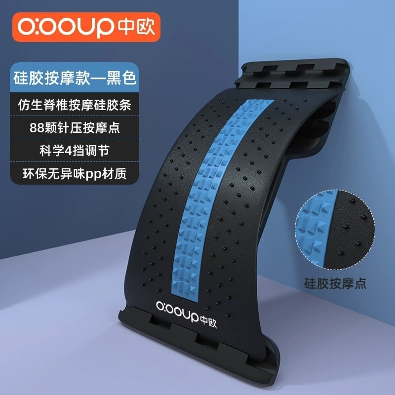 中欧 腰部拉伸颈椎按摩器瑜伽辅助工具腰背托顶腰 粉色 一个装