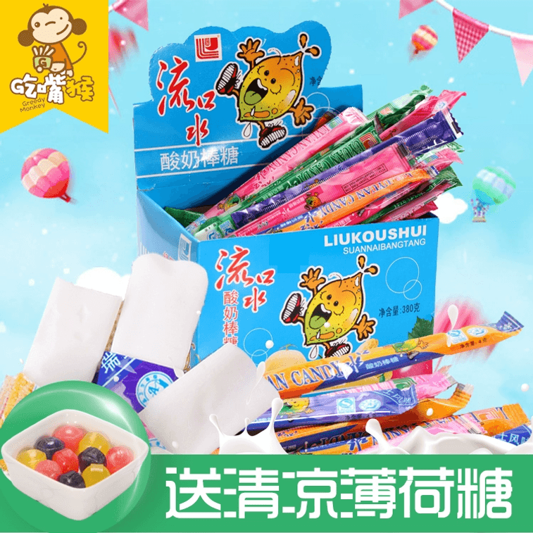 【中国直邮】口水娃流口水8090后怀旧零食糖果流口水酸奶糖酸奶棒糖流口水糖童年软糖奶糖 混合口味330g*1盒 (约100根)  3