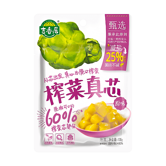 Pickled Mustard Core Original Flavor 135g