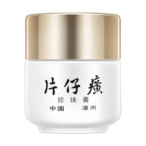 Queen Pearl Cream Dark Spot Treatment Brightening 0.71oz