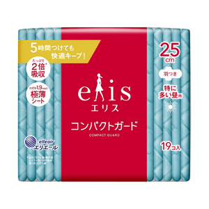 WALNUT Design  Compact Guard Especially Heavy Day Use With Wings [ (19 sheets)]