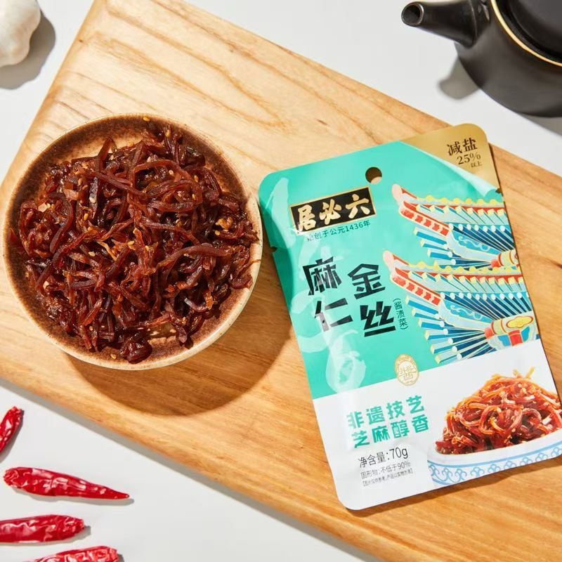 【中国直邮】 六必居 麻仁金丝酱菜美食小吃即食早饭袋咸菜70克*2包