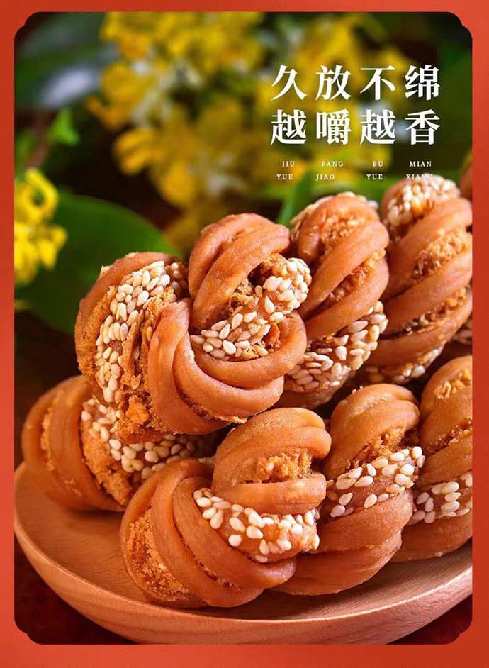 【中国直邮】 桂发祥 十八街 多味麻花礼盒 天津特产伴手礼 500g*1盒