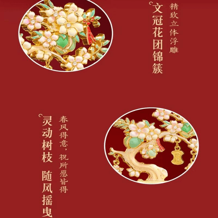 中国直送】故宮博物院淘宝網｜学者樹 光る冷蔵庫マグネット 博物館文化