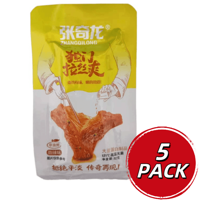 Hot Pot Flavor 13g*5pack