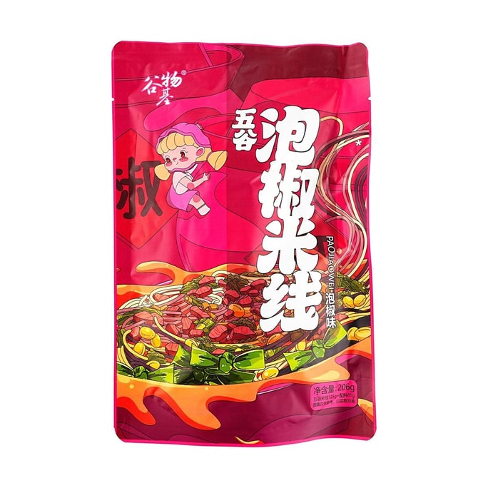 ピクルスペッパー風味ライスヌードル、7.27オンス