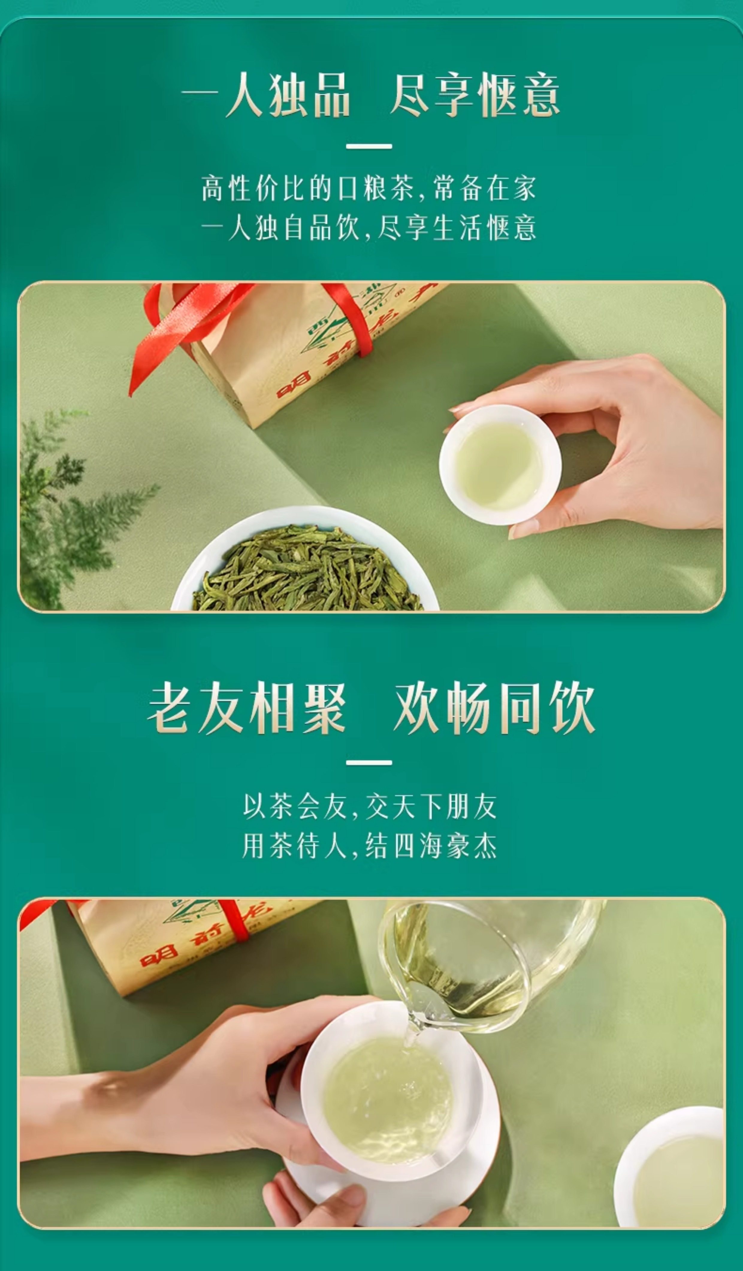 【中国直邮】 西湖牌 2026新茶上市明前特级精选老茶树龙井茶叶春绿茶 250g