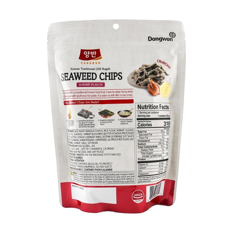 Gim Bugak Crispy Seaweed Chips Shrimp Flavor, 2 oz 6