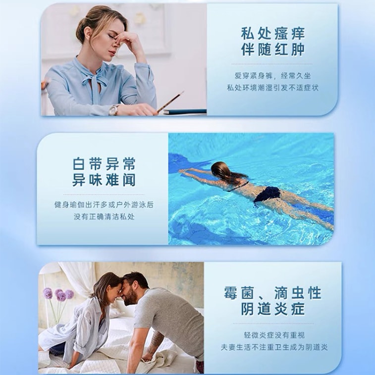 Jie Er Yin Wash Vaginitis Itching Redness Urination Dermatitis Eczema 300ML【Chinese Medicine Wash】 5