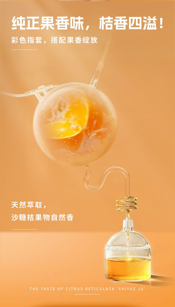 【中國直郵】 倍力樂 【砂糖橘味】手指套les醫用拉拉超薄玻尿酸情趣女用避孕套8只裝