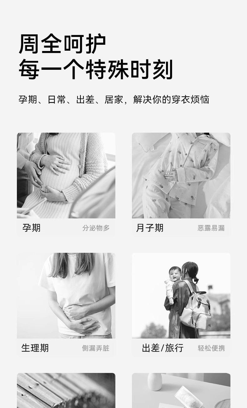 【中国直邮】 十月结晶 产妇一次性内裤 M(适合腰围60-67cm) 20条 产前150-180斤内穿 纯棉月子内裤 大码 5条/盒*4盒=20条