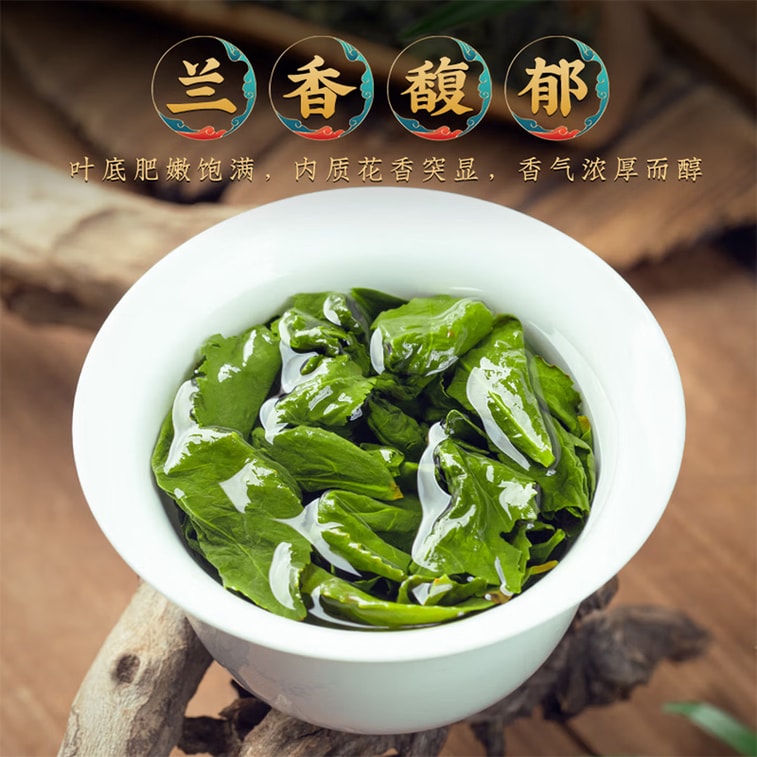 開古 安溪鐵觀音茶葉 105g 【原產正宗鐵觀音】清香型蘭花香 鮮爽甘醇韻味悠長 傳統工藝製作鐵觀音茶 獨立小泡袋包裝 防潮保鮮耐泡回甘 辦公家用自飲待客送禮口糧 父親節送禮佳品 4