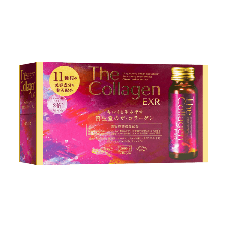 日本SHISEIDO资生堂 胶原蛋白口服液EXR 完美肌肤喝出来 50ml 10瓶入 11
