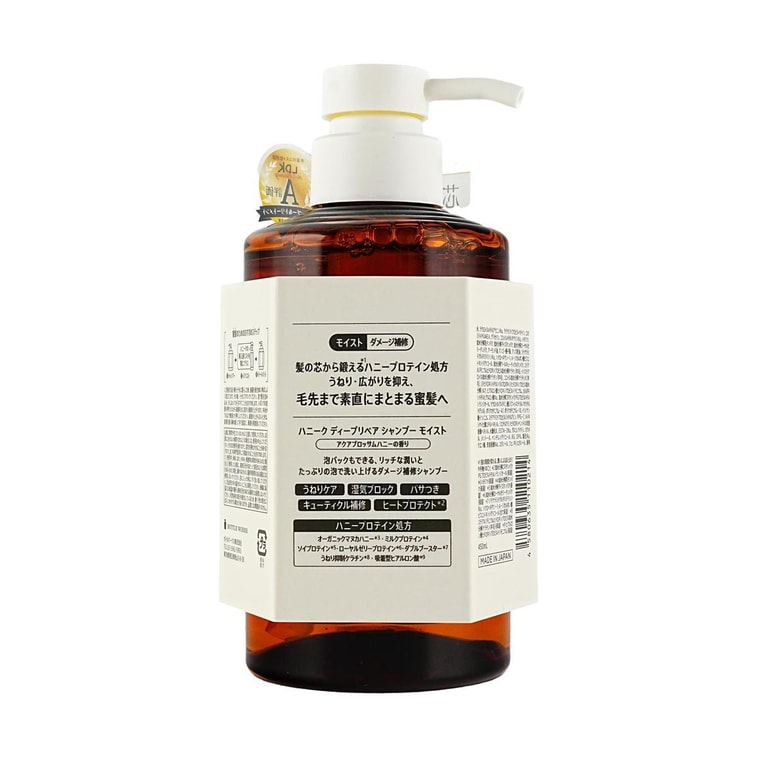 ​​Deep Repair Honey + Protein Shampoo, 15.21 fl oz. 4
