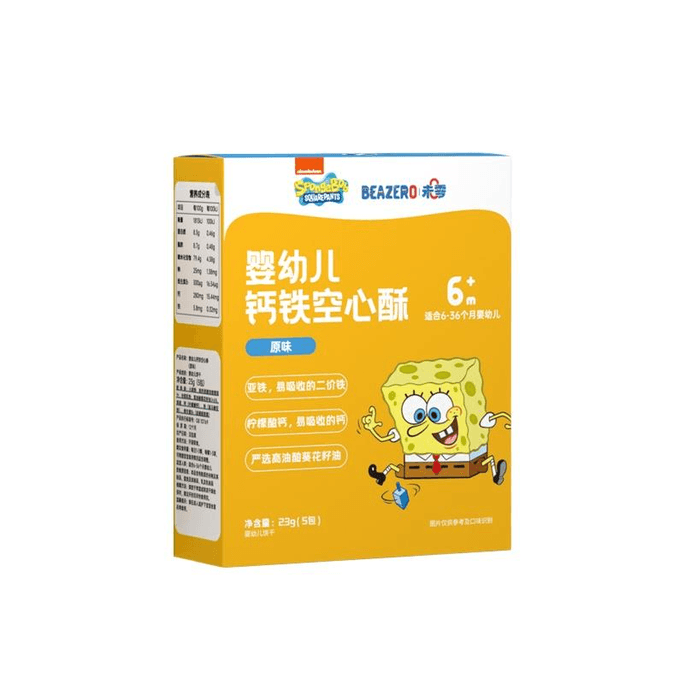 【中国直邮】未零beazero海绵宝宝婴儿空心酥零食磨牙棒饼干5包23g*1盒