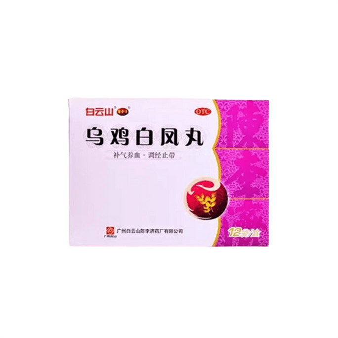 Wu Ji Bai Feng Pills 6g*12 Sachets To Replenish Qi Nourish Blood Regulate Menstruation Stop Levitation Lumbar And Kn