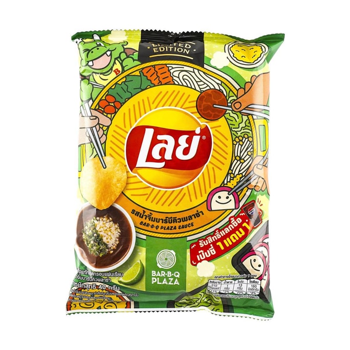 Potato Chips BBQ Sauce Flavor 1.48 oz【Thailand Limited】