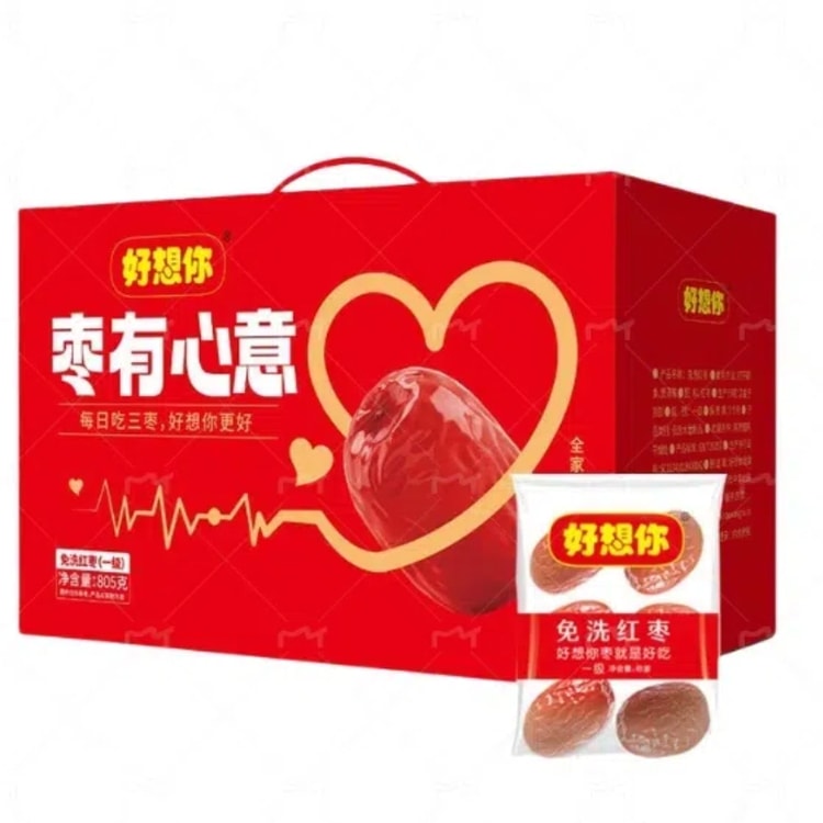 中国直邮】 好想你一级免洗红枣枣有心意礼盒805g 天然无添加即食枣中秋