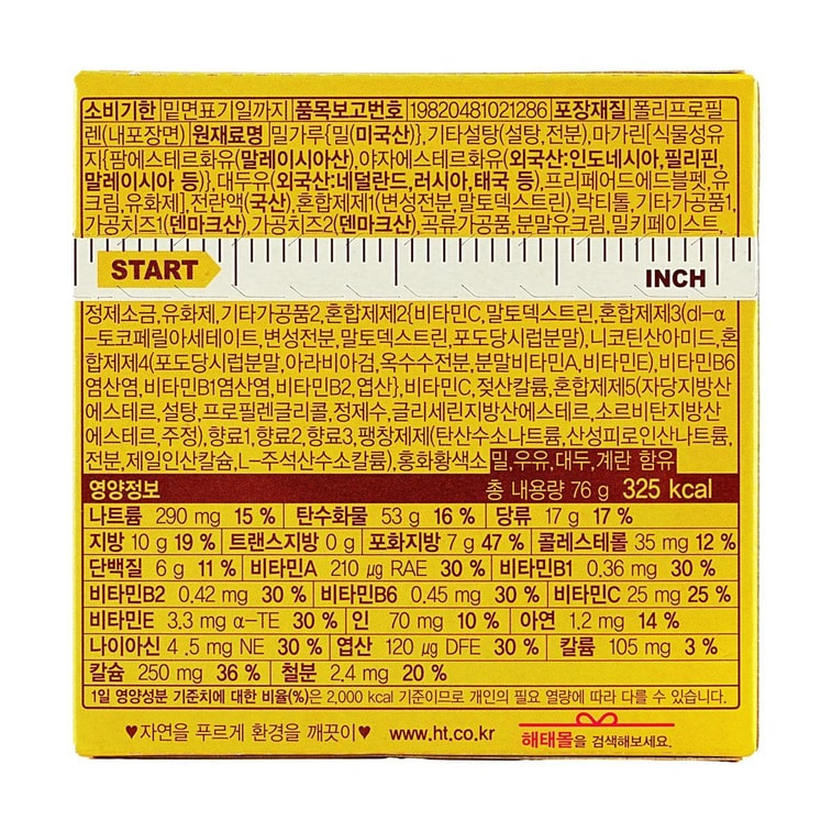 Haitai Calorie Balance Cheese Flavored Diet Bar 2.68 oz 4