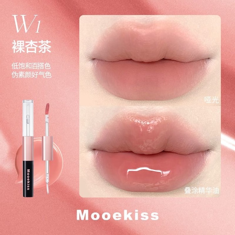 Mooekiss [Spring Limited New Color] 2.0 Upgraded Double-headed Lip