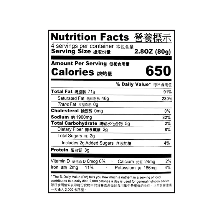 小龙坎 鸳鸯底料 香锅冒菜麻辣烫红白双拼火锅底料 4粒装 320g 8