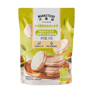 Avocado Yogurt Flavor Stuffed Rice Cake 1.59 oz 【Non-Fried】【0 Trans Fat】