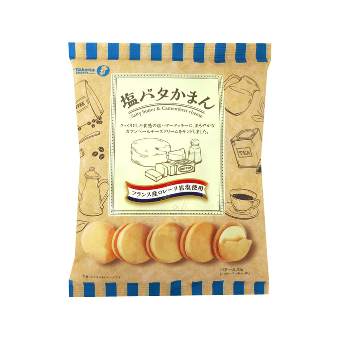 【日本直送品】タカラ バターサンドクッキー 塩チーズ 114g