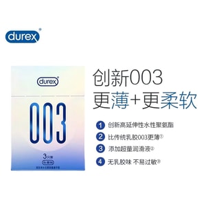 [중국 직배송] 듀렉스 003 수성 폴리우레탄 콘돔, 초박형 콘돔, 윤활제 과다 함유, 3개입, 성인용품, 수성 폴리우레탄