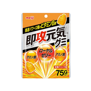 Sokkou Genki Gummy 75g