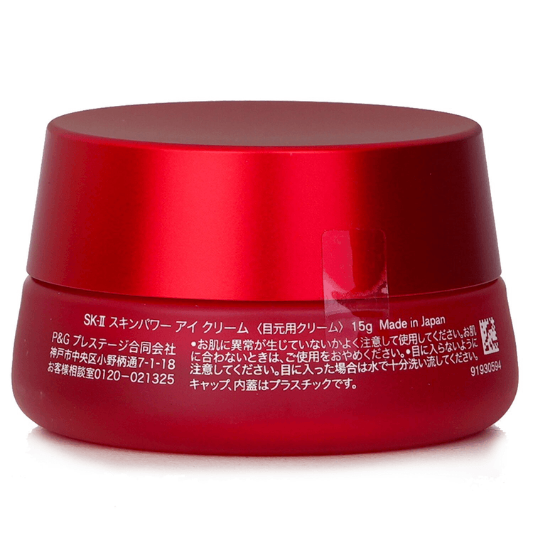 SK-II SKINPOWER アイクリーム 15g SK II Skinpower Eye Cream 15g/0.5oz - Yami.com