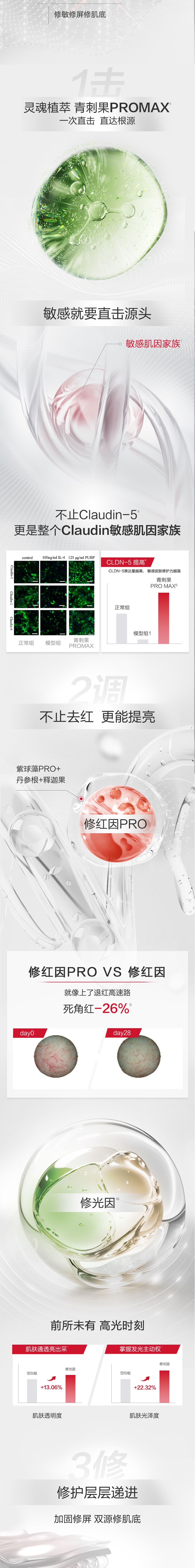 薇诺娜 【品牌爆款】舒缓保湿特护精华液30ml 修护敏感脆弱肌 必囤精华【全场直降叠满赠】(一代/二代)新老包装随机发货【限时买1赠1 售完即止】