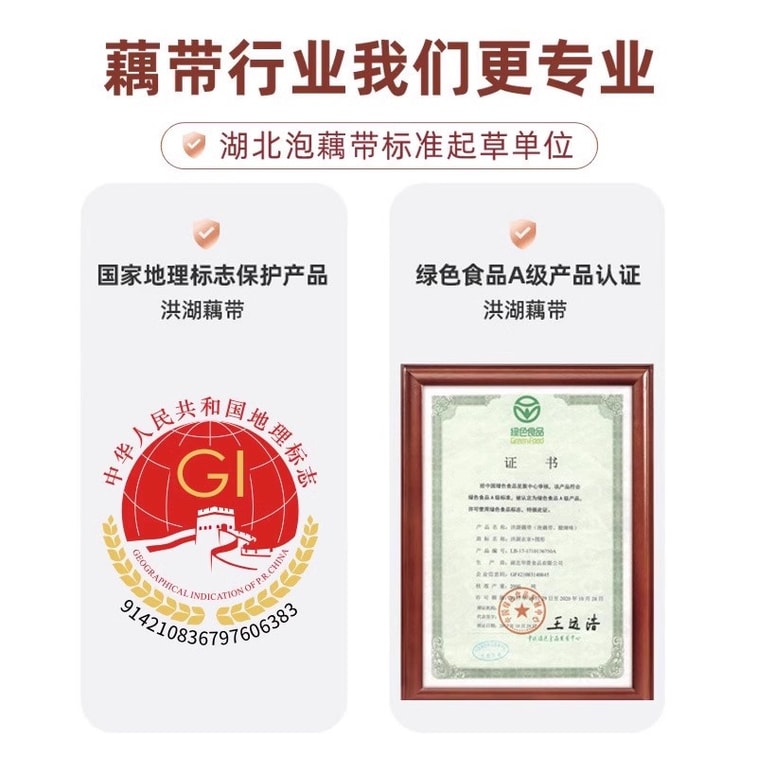 【中国直送】紅湖農家の蓮根の先漬け、そのまま食べられる、辛くて酸っぱい、湖北省特産の新鮮な蓮根の先漬け、400g 3