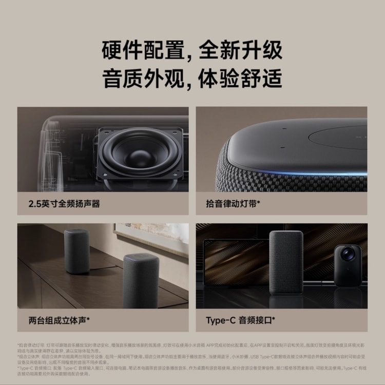 中国からの直送】Xiaomi 新型スマートスピーカー Pro Super Xiao Ai