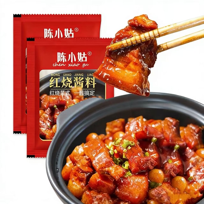 【中国直邮】 陈小姑 红烧酱汁家用红烧肉猪蹄调料调味正宗排骨红烧鱼茄子酱料40g*3袋